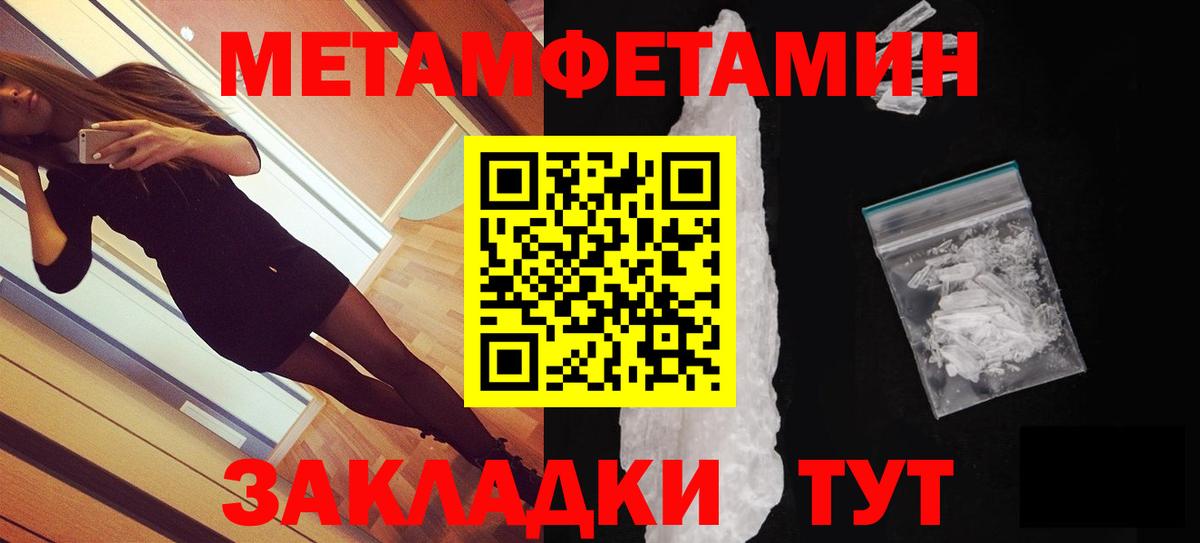 Ишим  Amphetamine  Вход с VPN  Amphetamine 98% 