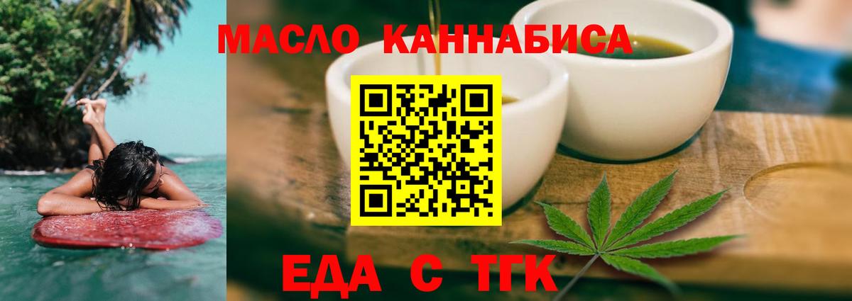 Канабис Ишим