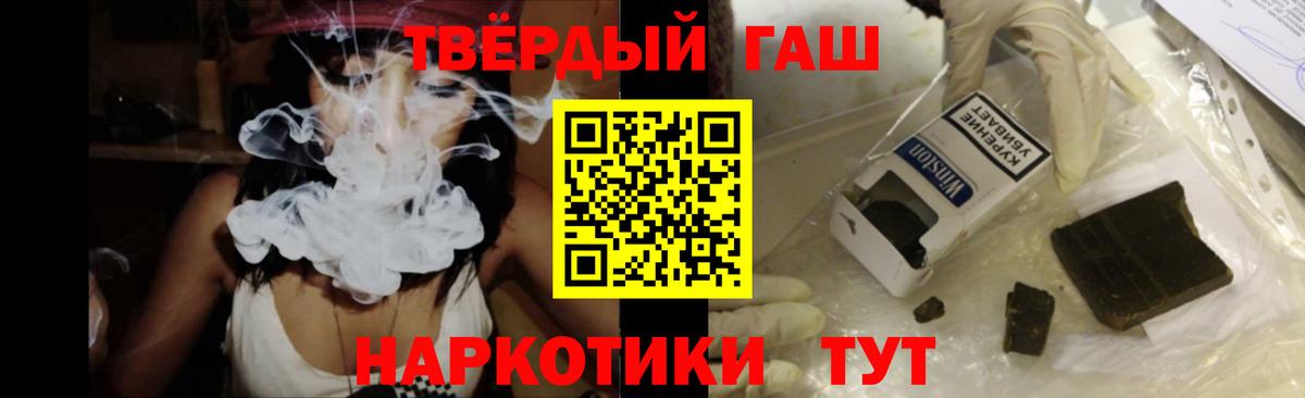 ГАШИШ  Вход с VPN  Ишим  ГАШИШ Ice-O-Lator  Гашиш гашик 
