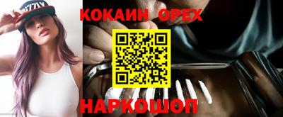 мефедрон Краснодар