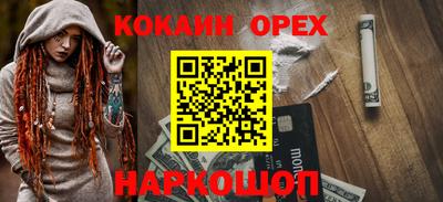 меф VHQ Краснокаменск