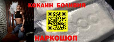 мефедрон Краснодар