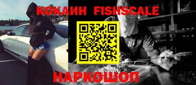 меф VHQ Краснокаменск