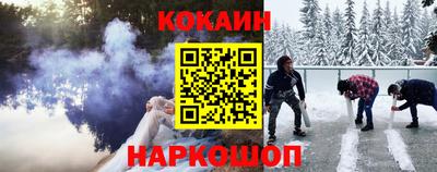 каннабис Краснознаменск