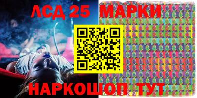 мефедрон Краснодар