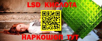 мефедрон Краснодар