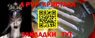 мефедрон Краснодар