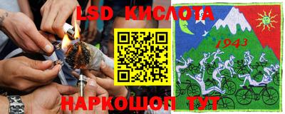 каннабис Краснознаменск