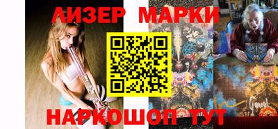 мефедрон Краснодар