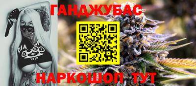 каннабис Краснознаменск