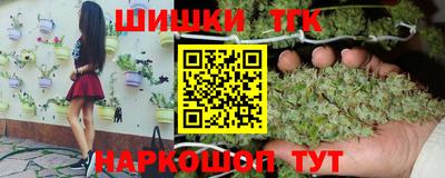 мефедрон Краснодар