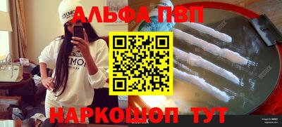 каннабис Краснознаменск