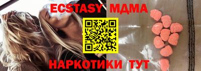 меф VHQ Краснокаменск