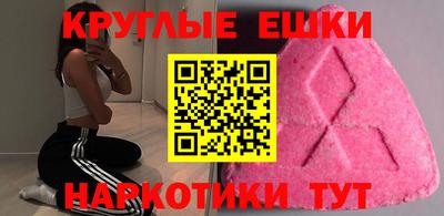 мефедрон Краснодар