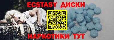 мефедрон Краснодар