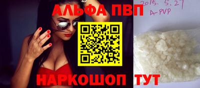 мефедрон Краснодар