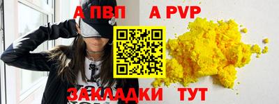 мефедрон Краснодар