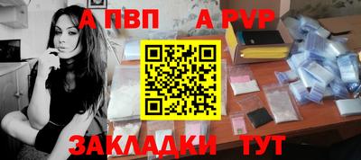 мефедрон Краснодар