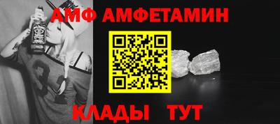 меф VHQ Краснокаменск