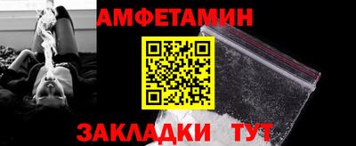 мефедрон Краснодар