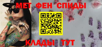 меф VHQ Краснокаменск