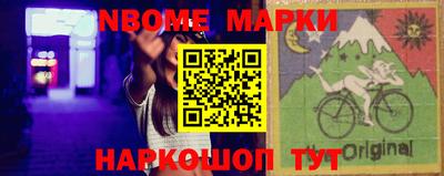 меф VHQ Краснокаменск
