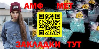 меф VHQ Краснокаменск