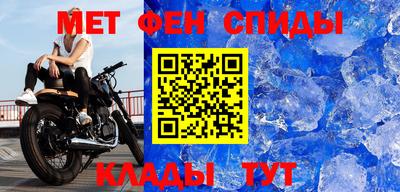 меф VHQ Краснокаменск