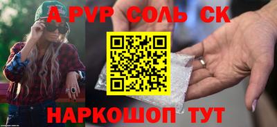 мефедрон Краснодар