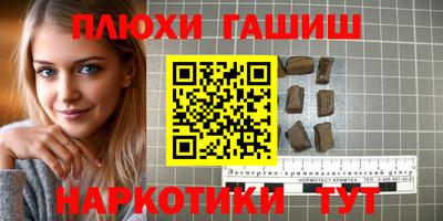 меф VHQ Краснокаменск