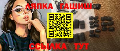каннабис Краснознаменск
