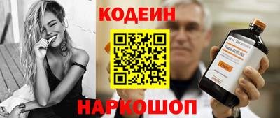 меф VHQ Краснокаменск