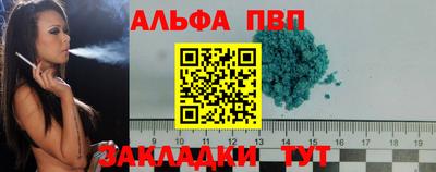 меф VHQ Краснокаменск