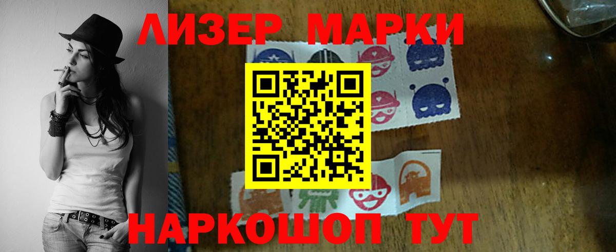 Ишим  LSD-25 экстази ecstasy  Вход с VPN  ЛСД экстази ecstasy 