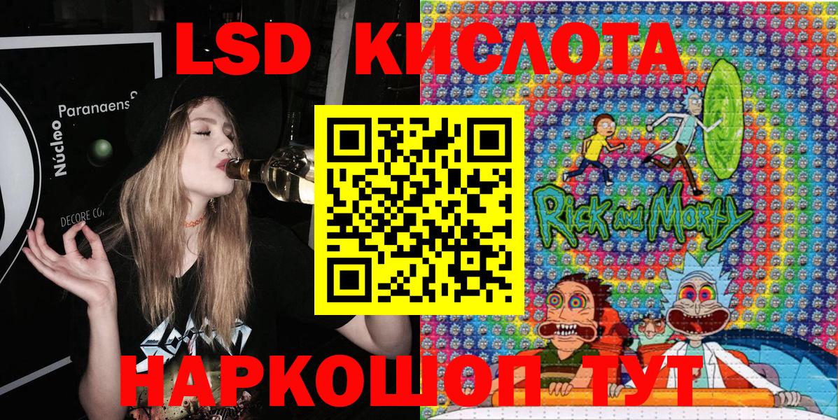 Марки 25I-NBOMe 1500мкг  Вход с VPN  Ишим 