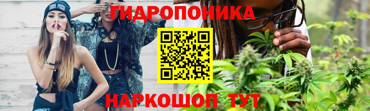 Alpha-PVP СОЛЬ   МЕТ  Ишим  Кокаин  Вход с VPN  Мефедрон   ГАШИШ  Гашиш  Каннабис  Каннабис 