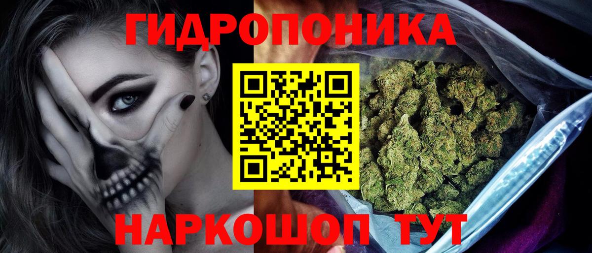 Ишим  Бошки марихуана MAZAR  Канабис AK-47  Конопля VHQ  Вход с VPN 